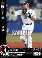 池田　来翔(千葉ロッテマリーンズ) 【TBP01-M38C】